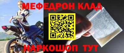 винт Донской