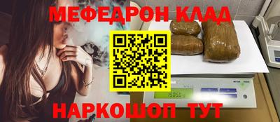 мефедрон Апрелевка