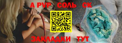 прущая мука Донецк