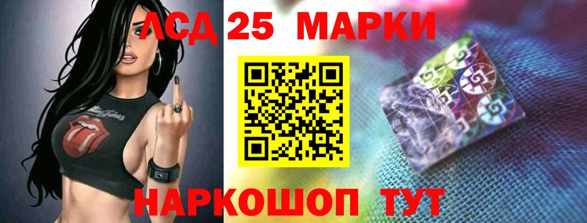 LSD-25 экстази кислота  Вход с VPN  Лсд 25 экстази кислота  Назрань 