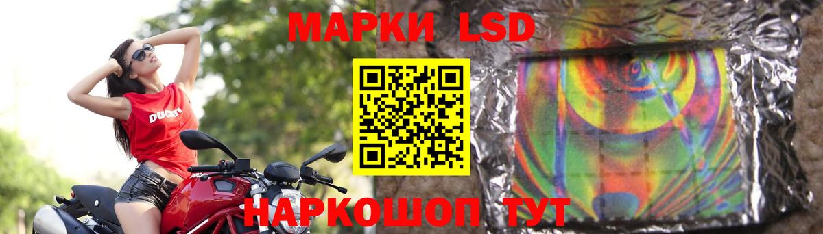 Лсд 25 экстази кислота Назрань