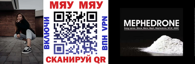 мориарти как зайти  где можно купить наркотик  Назрань  Мефедрон mephedrone 