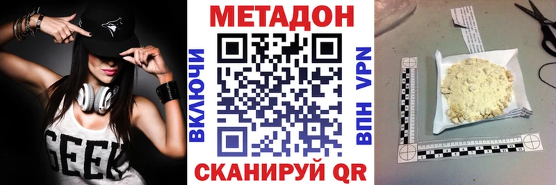 KRAKEN tor  Назрань  МЕТАДОН VHQ 