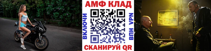 МЕТАМФЕТАМИН пудра  Назрань 
