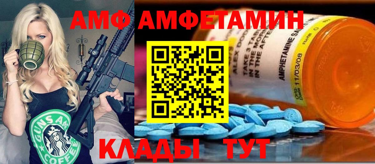МЕТАМФЕТАМИН пудра  МЕТАМФЕТАМИН пудра  Назрань  Вход с VPN 