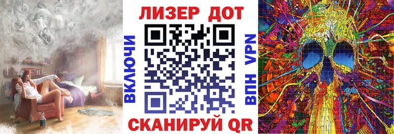 Марки 25I-NBOMe 1,5мг  Назрань 