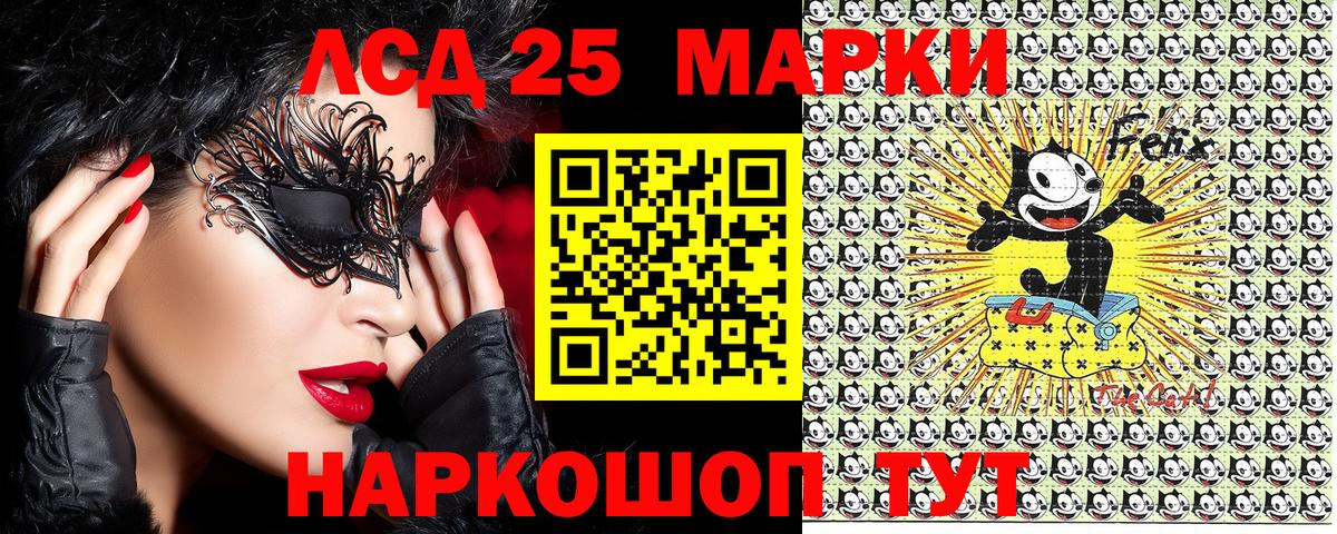 Наркотические марки 1500мкг  Наркотические марки 1500мкг  Наркотические марки  Назрань  Вход с VPN 