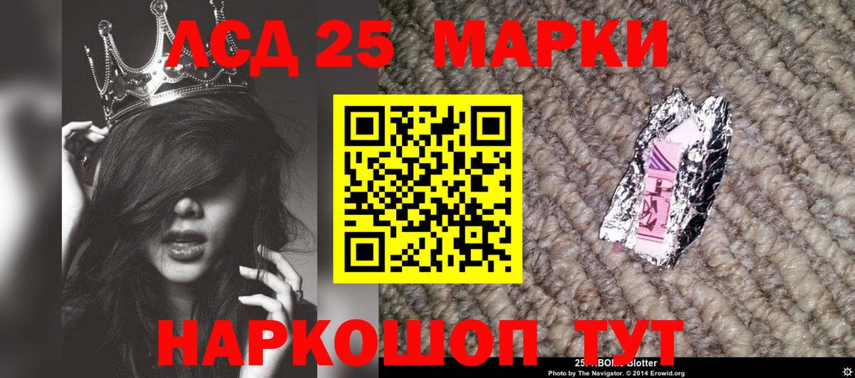 Наркотические марки 1500мкг  что такое наркотик  Назрань 