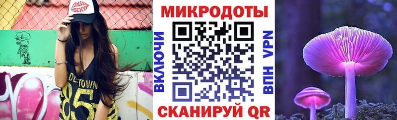 купить наркотик Назрань Галлюциногенные грибы мухоморы