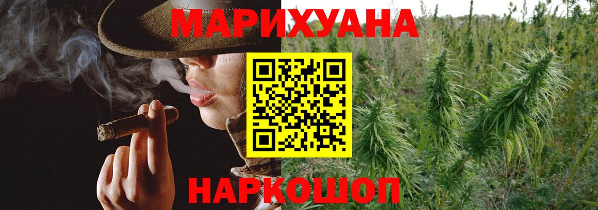 Марихуана OG Kush Назрань