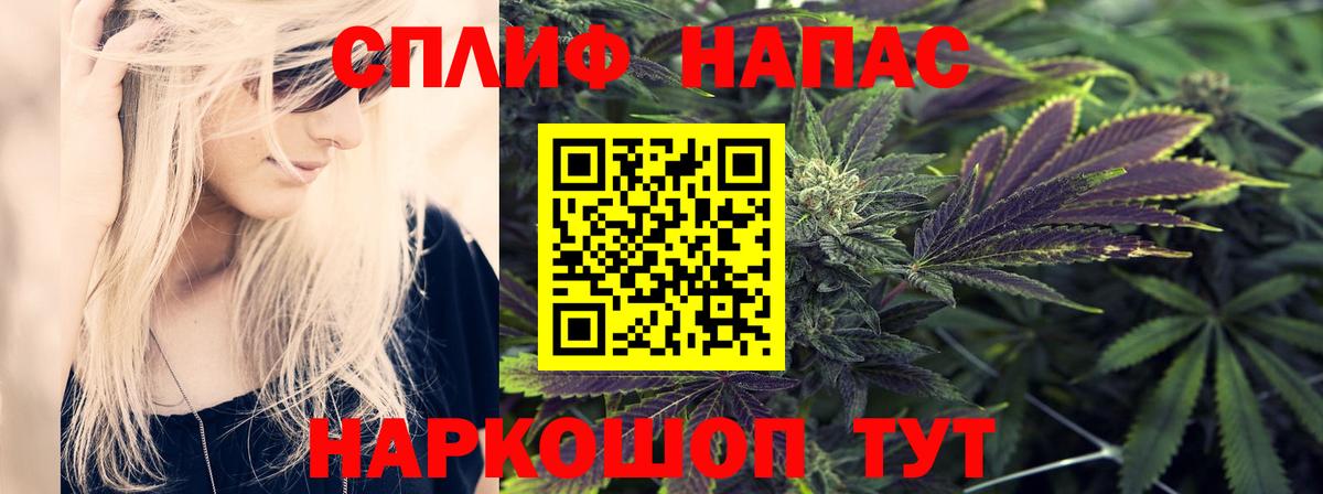 Назрань  МАРИХУАНА индика  Канабис гибрид  Вход с VPN 